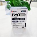 셀럽의 여름 식탁 | 최화정 추천템 CJ바이오코어 프로바이오틱스 유산균 캡슐 강추!