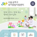 송파위례도서관 이미지