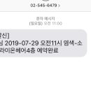 사자약품 이미지