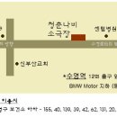 [A love song] 12/17 - 2010년 1/3 수영역12번 출구 앞 '청춘나비소극장' 이미지