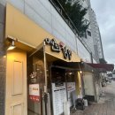 오렌지꼬마김밥 | 연희김밥 독립문점 연희김밥 &amp; 꼬마매콤오징어김밥