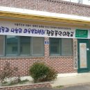 구동경로당 Daum카페