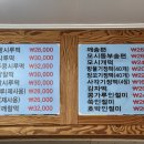 하늘떡집