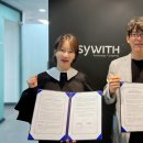 루미다
