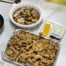 호우츠탕수육 네이버블로그