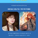 아이앤아이미술학원 - 화성시 영통로50번길 41 | 아이앤아이미술학원