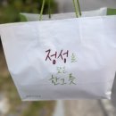 본죽(고창점) 네이버블로그