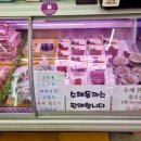 감동정육점 이미지