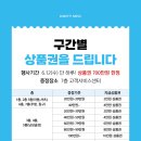 큰장날식품