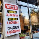 다시돌아온족가네 이미지
