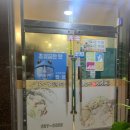 동해야양푼이동태찌개 이미지