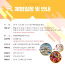 업사이클링 플레이 이미지