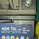 강남밧데리 이미지