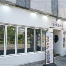 현대정육점 이미지