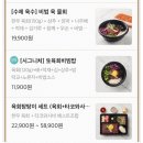 도시의밤연어육회