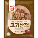 삼양냉동 이미지