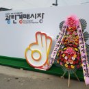 광탄경매시장 이미지