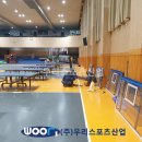 튼튼체육관 이미지