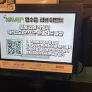 (집)세븐일레븐광명효성점 | 광명 이케아 수제버거 맛집 브로버거 광명역점