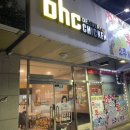 무진대로212번길 | bhc치킨 소촌우산점 뿌링클치킨, 뿌링클치즈볼