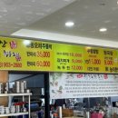 구들장청국장우렁쌈밥 네이버블로그