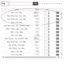 (주)광명생약 네이버블로그