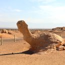 아단아 | 하미(哈密, 합밀) ; 야단다하이다오(雅丹大海道, 아단대해도) - 하서(河西) 이후 바람만이 아는 길...