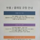 우리생협 | 두레생협 조합원 가입 후기, 4월 혜택