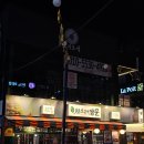 인동중앙로11길-6 이미지