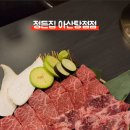 정든집 이미지