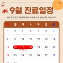 이재웅리하트내과의원 네이버블로그
