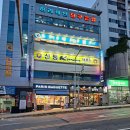 타이거즈태권도 이미지