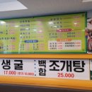 착한보쌈&족발이야기 이미지