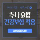 남일한의원 이미지