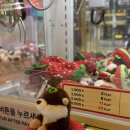 캐칭덕 당산점 이미지