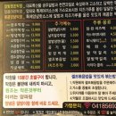 지글지글공주알밤막창
