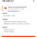 폴바셋서머셋 | 광화문 더키친일뽀르노 : 내돈내산 후기