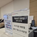 성서약국 | 홈플러스 문화센터 환불 후기 30분 걸렸 휴 성서홈플 폐점 분위기