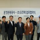 (주)우주텍 이미지