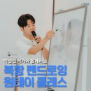 펜 드로잉 | 박성민 작가님과 함께하는 북항 펜드로잉 원데이 클래스 후기