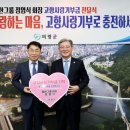 고향모터스 이미지
