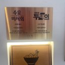 고쿠텐광주
