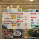 양푼이동태탕 신정호점 이미지