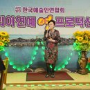 가수 김형예 / 제55회 시민위한 가요무대(영프로덕션) 이미지