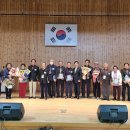 2023년 (사)대한노인회 양양군지회 정기총회 | 대한노인회 문경시지회 2024년 정기총회 개최