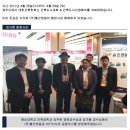 흥진산업 | [뉴스레터](주)흥진정밀이 전하는 뉴스레터 36호(2017.4) - (주)흥진정밀 &amp; NITTO