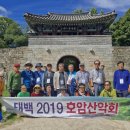 문경새재길 이미지