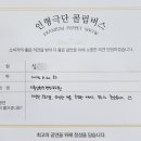 장현초등학교(병설) 이미지