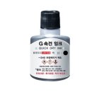 피앤에스