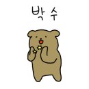 현우와민이네반찬 이미지